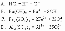 下列各电离方程式中