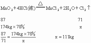 已知二氧化锰与浓盐酸在加热的条件下发生反应生成氯化锰.氯气和水.