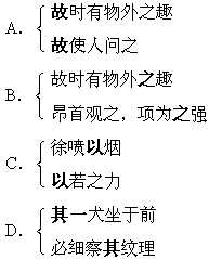 项日葵简谱_雪村葵和仓上日向头像