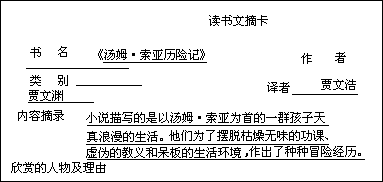 什么心悦目成语_成语故事图片(2)