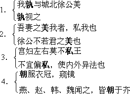 什么愧弗如成语_成语故事简笔画(3)