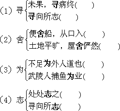 什么人什么任的成语_成语故事图片(3)