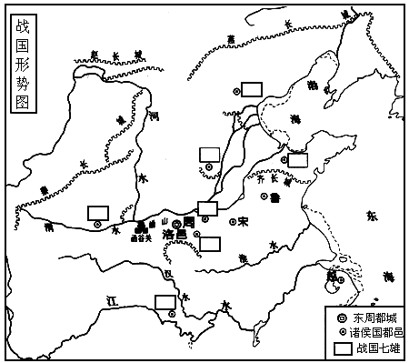 阅读下列材料: "秦王扫六合.虎视何雄哉!挥剑决浮云.诸侯尽西来!