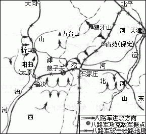 遵义会议]为争取抗日战争的胜利和实现中国光明前途而召开的中共