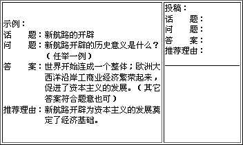 人口与发展投稿_我国人口发展的特点(2)