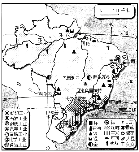 (2)农作物集中分布在 地区 (3)巴西的主要工业部门有哪些? (4