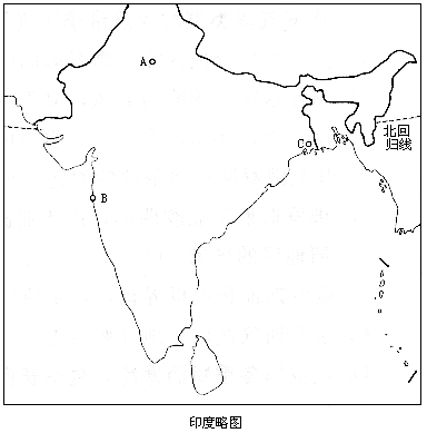 读印度略图,回答下列各题