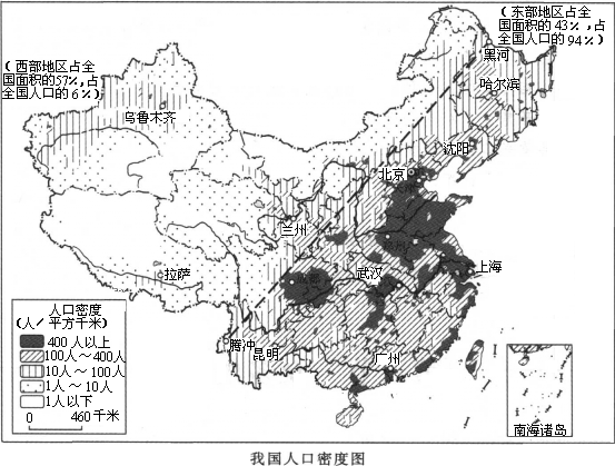 答人口密度_中国人口密度图