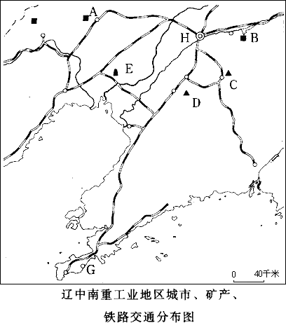 辽中南工业基地煤矿图片