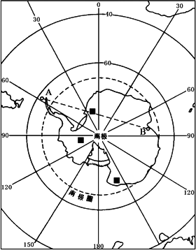 南极的轮廓图图片