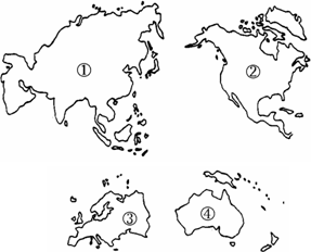 四大洲的轮廓图图片