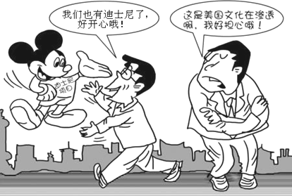 (2)针对外来文化进入引发的争议,有同学认为,"只要大力吸收和借鉴国外