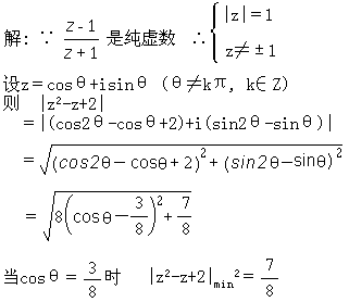 简谱虚数_儿歌简谱(3)