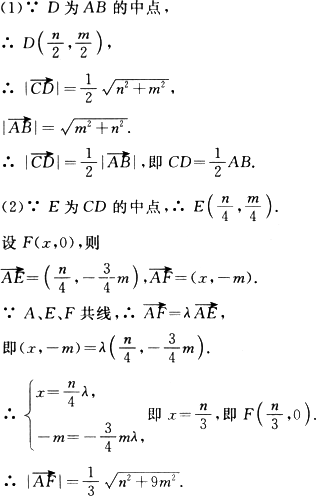 简谱中点_儿歌简谱