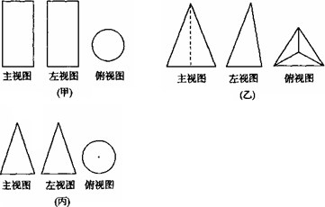 机械制图圆锥三视图图片