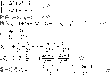 设{an}是等差数列{bn}是各项都为正数的等比数列且a1=b1=1