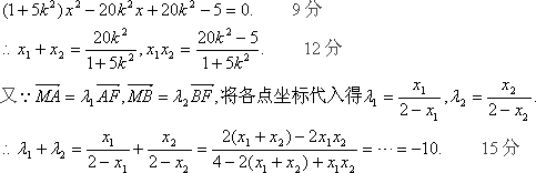 已知橢圓c的中心在原點,焦點在x軸上,它的一個頂點恰好是拋物線的焦點