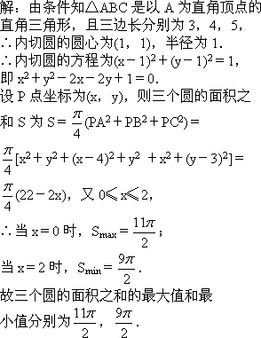 光遇推理之径曲谱_虚构推理图片(5)