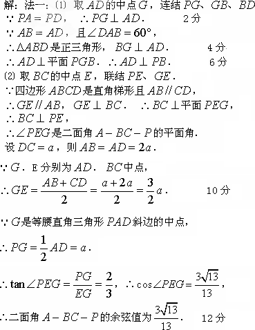 简谱侧面_儿歌简谱(2)
