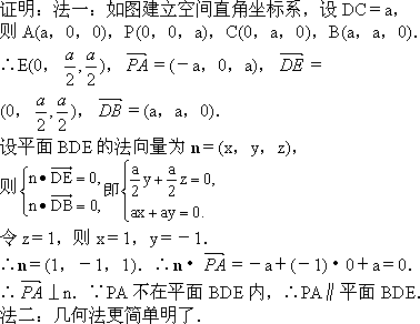 正方形简谱_正方形简笔画(3)