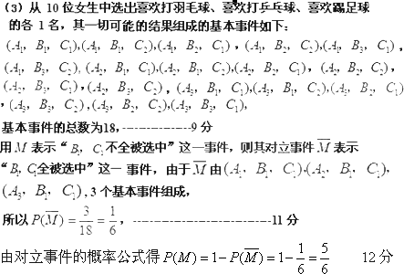 打曲谱瑞林破卵的几率(2)