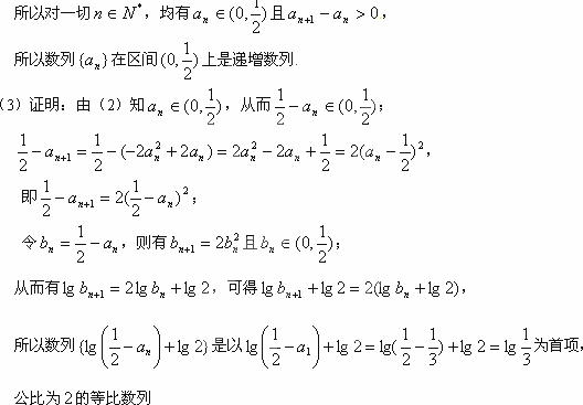 初中数学备课稿_初中数学 备课教案模板_备课教案初中数学模板下载