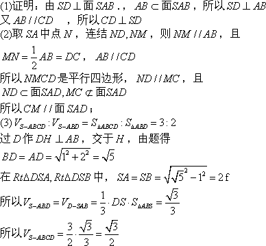 sab简谱_儿歌简谱(2)