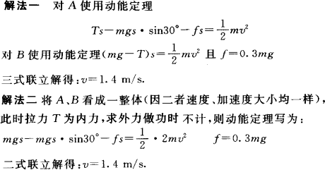 重力简谱_重力式挡土墙(2)