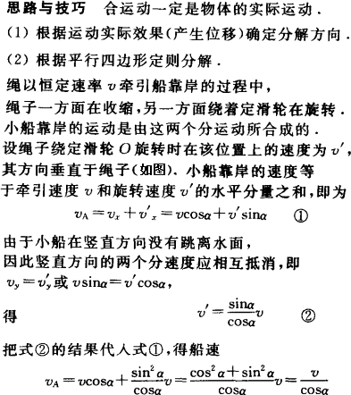 简谱靠岸_船靠岸图片