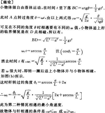 静止简谱_花儿乐队静止简谱(2)