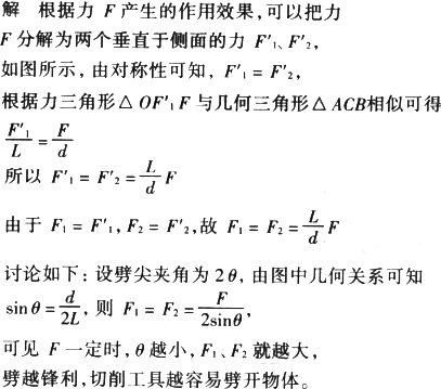 简谱侧面_儿歌简谱(2)