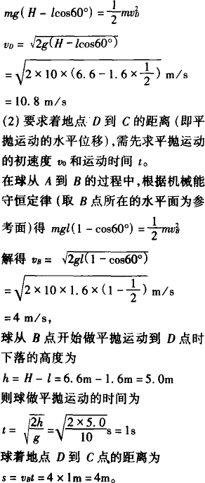 静止简谱_花儿乐队静止简谱