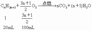 某气态烷烃20ml完全燃烧时正好消耗同温同压下的氧气100ml该烃的化学