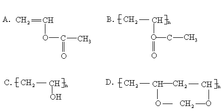 维纶的成分是聚乙烯醇缩甲醛它可以由石油的产品乙烯为起始原料进行