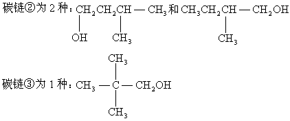 c5h10所有烯烃结构简式图片