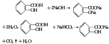 邻羟基乙酰苯结构式图片