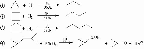 丙烷键线式图片