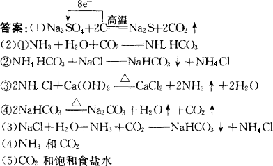 面碱分子式图片