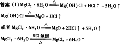 海水提镁 方程式图片