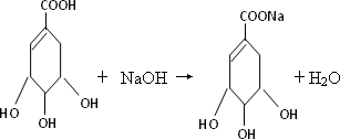 氢氧化钠分子式图片