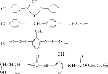 胺的结构简式图片