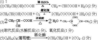 写出反应的化学方程式