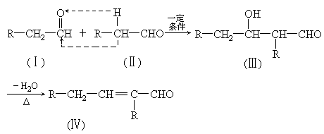 羟基羧基醛基醇基酯基图片