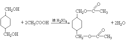 有機物a的結構簡式為