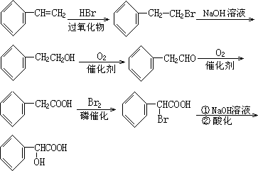 甲同学设计了以下路线合成