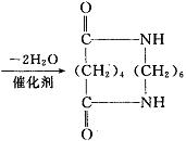 呋喃合成己二胺图片