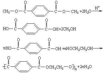 解析从pet塑料的结构简式可推出其单体为解析:答案:,若将分解得到的