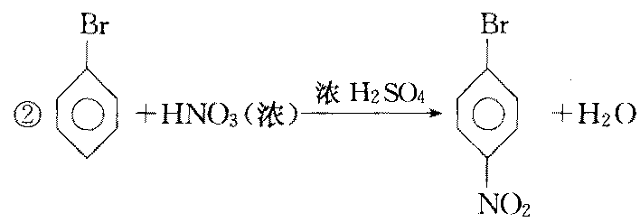 这些一溴代物与生成它的对应二甲苯的熔点分别是: 由上述数据可推断