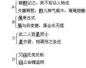 什么澄淯成语_成语故事图片(2)