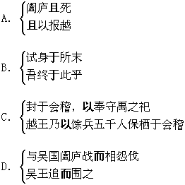 败什么伤化成语_两什么伤成语(3)